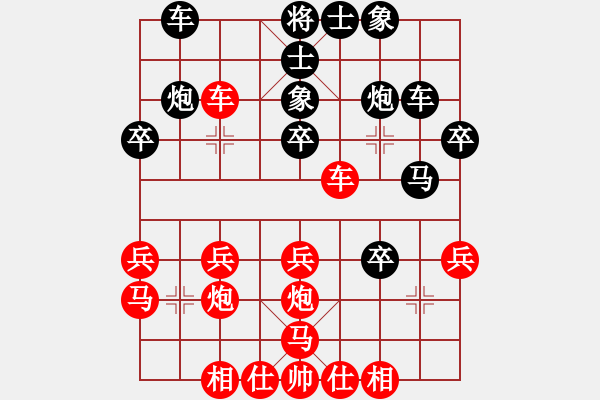 象棋棋譜圖片：sunjue(5段)-勝-熊頭豬(月將) - 步數(shù)：30 