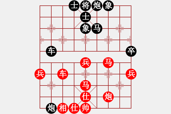 象棋棋譜圖片：黑龍?zhí)煜?天帝)-和-定鼎秦川(日帥) - 步數(shù)：100 