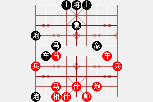 象棋棋譜圖片：黑龍?zhí)煜?天帝)-和-定鼎秦川(日帥) - 步數(shù)：130 