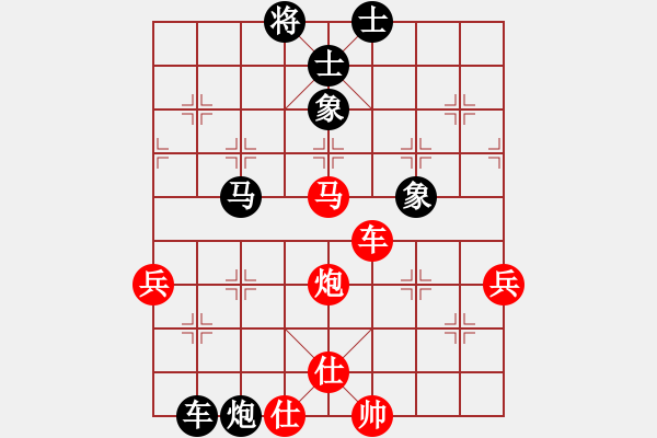 象棋棋譜圖片：黑龍?zhí)煜?天帝)-和-定鼎秦川(日帥) - 步數(shù)：140 