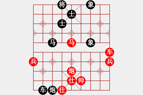 象棋棋譜圖片：黑龍?zhí)煜?天帝)-和-定鼎秦川(日帥) - 步數(shù)：150 