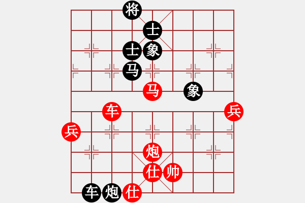 象棋棋譜圖片：黑龍?zhí)煜?天帝)-和-定鼎秦川(日帥) - 步數(shù)：160 