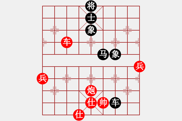 象棋棋譜圖片：黑龍?zhí)煜?天帝)-和-定鼎秦川(日帥) - 步數(shù)：190 