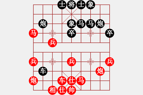 象棋棋譜圖片：黑龍?zhí)煜?天帝)-和-定鼎秦川(日帥) - 步數(shù)：40 