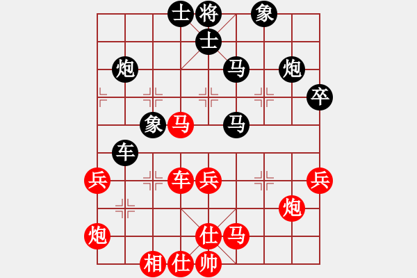 象棋棋譜圖片：黑龍?zhí)煜?天帝)-和-定鼎秦川(日帥) - 步數(shù)：50 