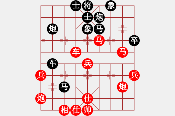 象棋棋譜圖片：黑龍?zhí)煜?天帝)-和-定鼎秦川(日帥) - 步數(shù)：60 