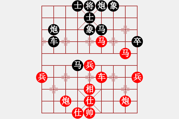 象棋棋譜圖片：黑龍?zhí)煜?天帝)-和-定鼎秦川(日帥) - 步數(shù)：70 