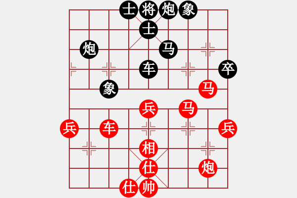 象棋棋譜圖片：黑龍?zhí)煜?天帝)-和-定鼎秦川(日帥) - 步數(shù)：80 