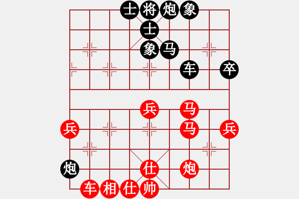 象棋棋譜圖片：黑龍?zhí)煜?天帝)-和-定鼎秦川(日帥) - 步數(shù)：90 