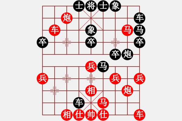 象棋棋譜圖片：飛象局黑色敵人先進(jìn)馬盤河口 - 步數(shù)：30 