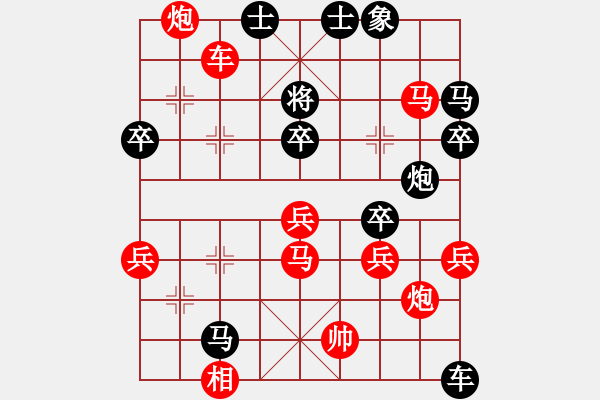 象棋棋譜圖片：飛象局黑色敵人先進(jìn)馬盤河口 - 步數(shù)：50 