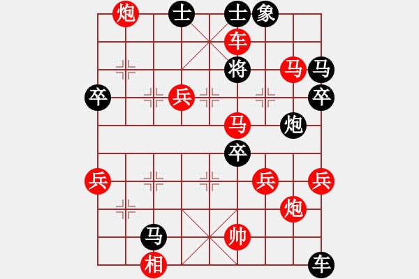 象棋棋譜圖片：飛象局黑色敵人先進(jìn)馬盤河口 - 步數(shù)：59 