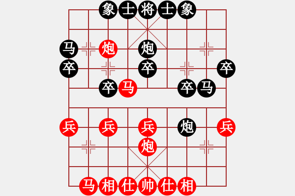 象棋棋谱图片：葛维蒲 先和 赵力 - 步数：30 