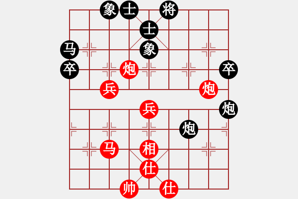 象棋棋谱图片：葛维蒲 先和 赵力 - 步数：60 