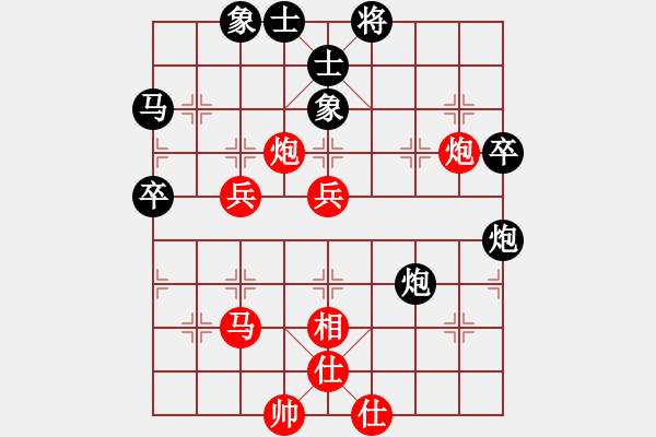 象棋棋谱图片：葛维蒲 先和 赵力 - 步数：63 