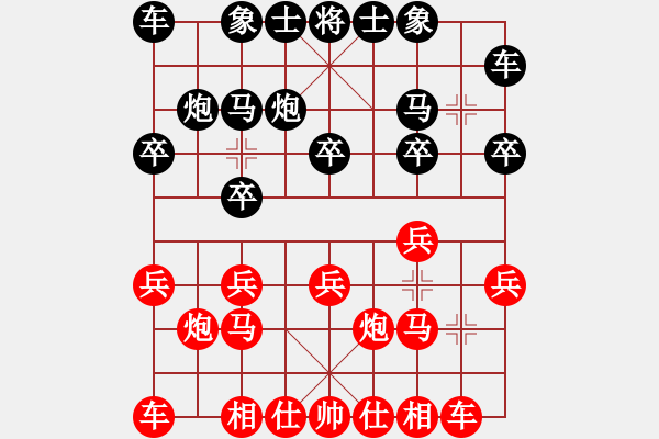 象棋棋譜圖片：董甲天 先勝 孫昕昊 - 步數(shù)：10 