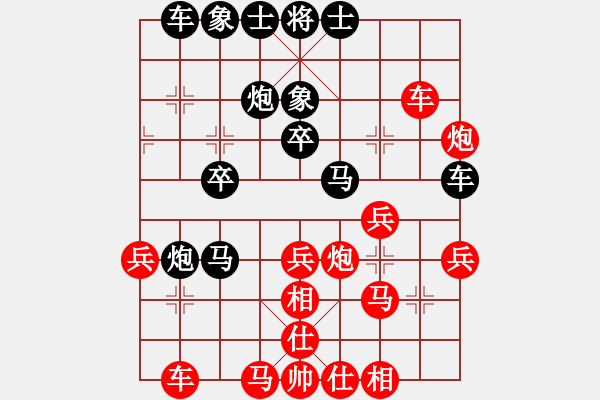 象棋棋譜圖片：董甲天 先勝 孫昕昊 - 步數(shù)：30 