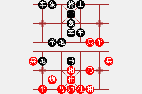 象棋棋譜圖片：董甲天 先勝 孫昕昊 - 步數(shù)：40 