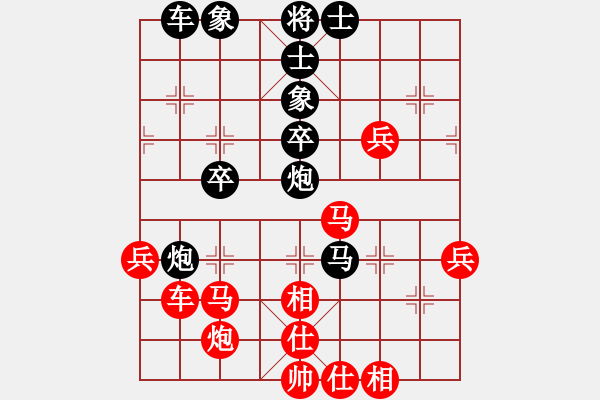 象棋棋譜圖片：董甲天 先勝 孫昕昊 - 步數(shù)：50 