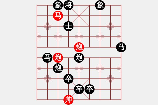 象棋棋谱图片：G．美术社老板－难度中：第159局 - 步数：10 