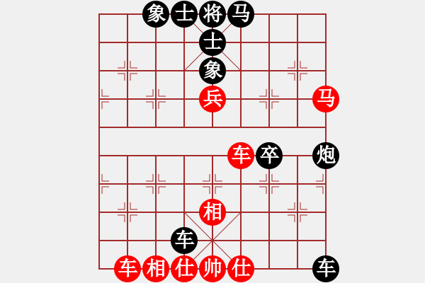 象棋棋譜圖片：2203 常相思長相知[-] - 游戲玩家[-] - 步數(shù)：100 