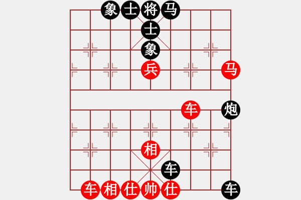 象棋棋譜圖片：2203 常相思長相知[-] - 游戲玩家[-] - 步數(shù)：102 