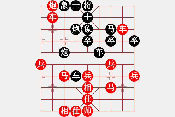 象棋棋譜圖片：2203 常相思長相知[-] - 游戲玩家[-] - 步數(shù)：40 