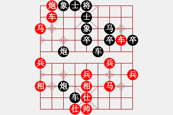 象棋棋譜圖片：2203 常相思長相知[-] - 游戲玩家[-] - 步數(shù)：50 