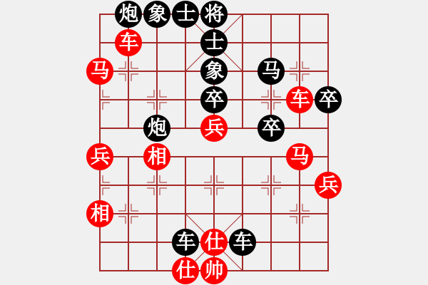 象棋棋譜圖片：2203 常相思長相知[-] - 游戲玩家[-] - 步數(shù)：60 