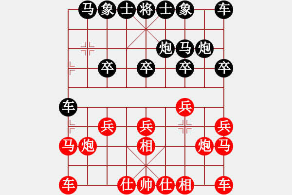 象棋棋譜圖片：出帥復入帥(4r)-和-重拳擊倒(4r) - 步數(shù)：10 