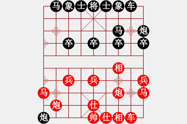 象棋棋譜圖片：出帥復入帥(4r)-和-重拳擊倒(4r) - 步數(shù)：20 