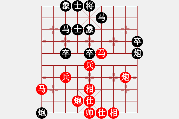 象棋棋譜圖片：出帥復入帥(4r)-和-重拳擊倒(4r) - 步數(shù)：40 