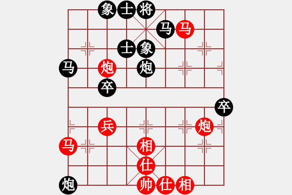 象棋棋譜圖片：出帥復入帥(4r)-和-重拳擊倒(4r) - 步數(shù)：50 