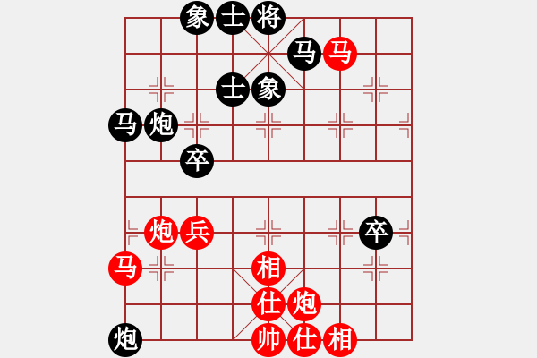 象棋棋譜圖片：出帥復入帥(4r)-和-重拳擊倒(4r) - 步數(shù)：60 