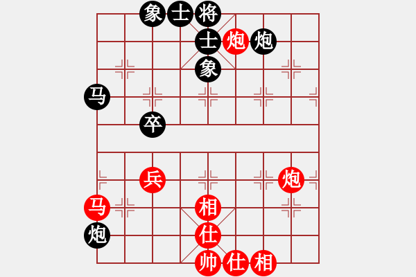 象棋棋譜圖片：出帥復入帥(4r)-和-重拳擊倒(4r) - 步數(shù)：68 