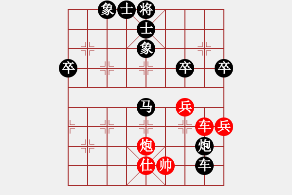 象棋棋谱图片：康纳 先负 陈球 - 步数：70 