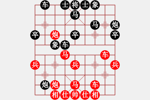 象棋棋譜圖片：及時(shí)雨宋江(天罡)-勝-旋風(fēng)風(fēng)(地煞) - 步數(shù)：40 