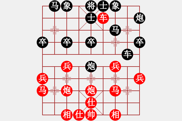 象棋棋谱图片：2013龙井团体赛五七炮对平炮兑车 - 步数：30 
