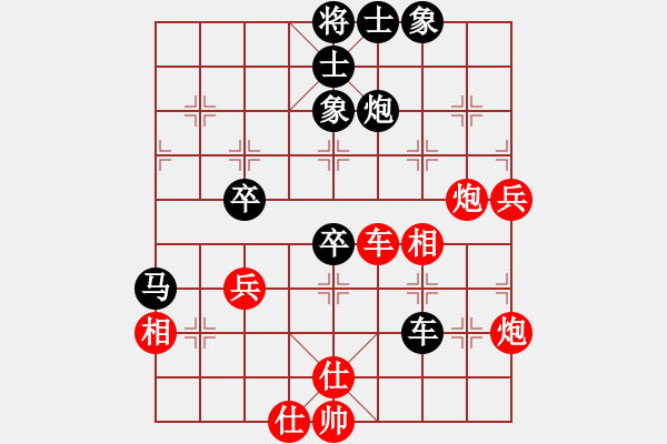 象棋棋譜圖片：2006年迪瀾杯弈天聯(lián)賽第三輪：天羽侯(5r)-和-晉都棋牌二(4r) - 步數(shù)：60 