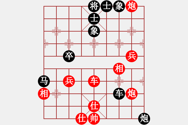 象棋棋譜圖片：2006年迪瀾杯弈天聯(lián)賽第三輪：天羽侯(5r)-和-晉都棋牌二(4r) - 步數(shù)：70 