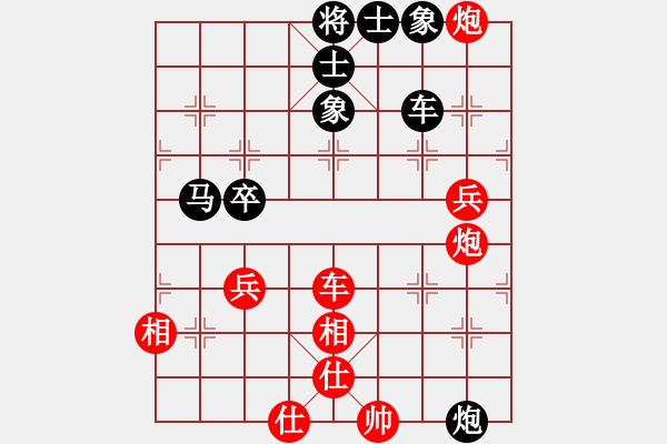 象棋棋譜圖片：2006年迪瀾杯弈天聯(lián)賽第三輪：天羽侯(5r)-和-晉都棋牌二(4r) - 步數(shù)：80 