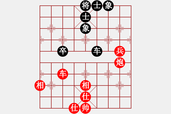 象棋棋譜圖片：2006年迪瀾杯弈天聯(lián)賽第三輪：天羽侯(5r)-和-晉都棋牌二(4r) - 步數(shù)：88 