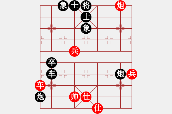 象棋棋譜圖片：綠鯊(4段)-負-青城琥珀(5段) - 步數(shù)：100 