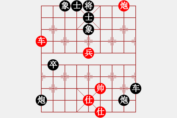 象棋棋譜圖片：綠鯊(4段)-負-青城琥珀(5段) - 步數(shù)：110 