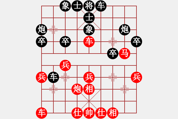 象棋棋譜圖片：綠鯊(4段)-負-青城琥珀(5段) - 步數(shù)：30 