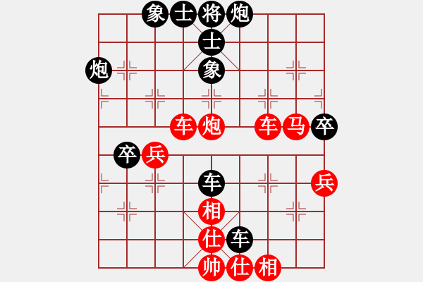 象棋棋譜圖片：綠鯊(4段)-負-青城琥珀(5段) - 步數(shù)：50 