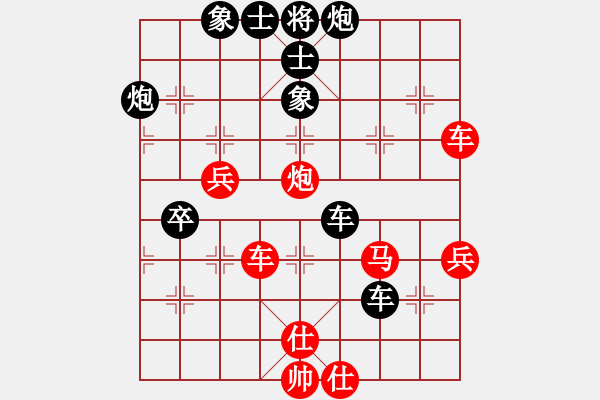 象棋棋譜圖片：綠鯊(4段)-負-青城琥珀(5段) - 步數(shù)：60 