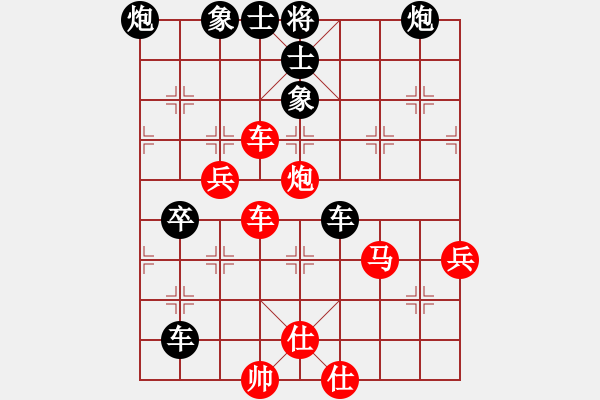 象棋棋譜圖片：綠鯊(4段)-負-青城琥珀(5段) - 步數(shù)：70 