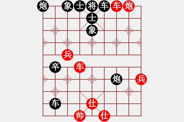 象棋棋譜圖片：綠鯊(4段)-負-青城琥珀(5段) - 步數(shù)：80 