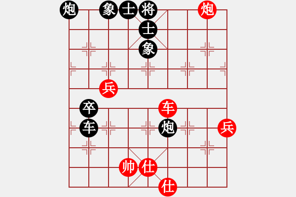 象棋棋譜圖片：綠鯊(4段)-負-青城琥珀(5段) - 步數(shù)：90 